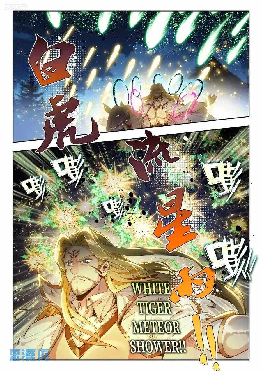 Soul Land II Chapter 550 5